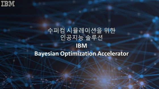 IBM.Bayesian.Accelerator